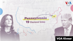 Pennsylvania idunhu riri kunzi anenge akunda ikoko anokwanisa kuwana tikiti rekuWhite House.