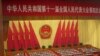 中國官滿為患 被原中共高官怒批