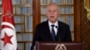 Un Parlement tunisien inoffensif inauguré 20 mois après le démantèlement de l'ancienne assemblée