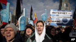 Москва: протестная акция за свободу Интернета (архивное фото)