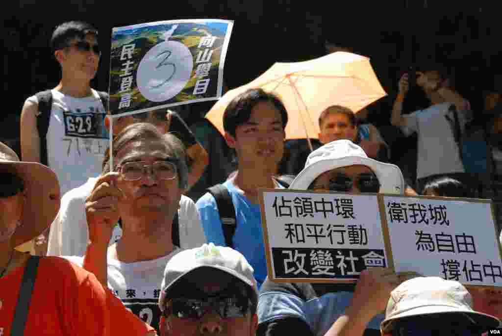 參與民主登高日的人士手持支持佔領中環行動的標語(美國之音湯惠芸拍攝)