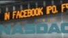 Facebook Boosts Its Initial Stock Price