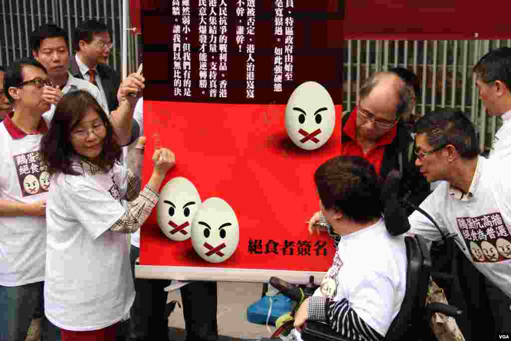 泛民發起“雞蛋抗高牆,絕食為普選”的絕食行動(美國之音海彥拍攝)