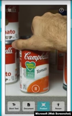 Seeing AI scanning bar code