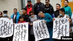 蒙古人在乌兰巴托蒙古外交部外抗议中国内蒙当局以汉语取代蒙语授课的政策。（2020年8月31日）