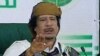 Britain Seizes $160 Million in Libyan Currency from Ship