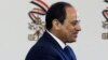 Un programme d'aides sociales de 2,5 milliards de dollars en Egypte