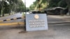 Entrada de la Universidad Central de Venezuela en Caracas, Venezuela. Diciembre 22, 2020. [Foto: Álvaro Algarra - VOA]