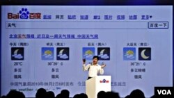 Pendiri mesin pencari Baidu, atau Google-nya Tiongkok, Robin Li dalam sebuah presentasinya (foto: dok).