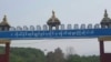 ဝဒေသနဲ့ ကိုးကန့်နယ်စပ်ကုန်စည်ကူးသန်းမှု UWSA ပြန်ခွင့်ပြု