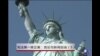美国宪法第一修正案----言论与新闻自由5
