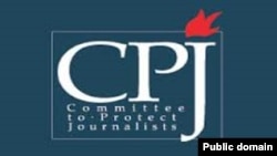 基地設在紐約的保護記者委員會(Committee to Protect Journalists)