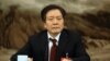 中共18大后首位省委书记被开除党籍
