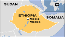 ኢትዮጵያ