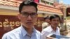 ​តុលាការ​ក្រុង​ភ្នំពេញ​ផ្តើម​កាត់​ទោស​អតីត​អ្នក​យក​ព័ត៌មាន​ឲ្យ​វិទ្យុអាស៊ីសេរី​ចំនួន​ពីររូប