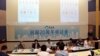 香港民主党：一国两制走样变形