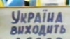 Чорнобиль пришвидшив розпад СРСР, вважають історики