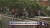 奥巴马将就移民问题发布行政命令