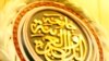 گفتگوی نظامیان کشورهای عرب برای ایجاد نیروی واحد