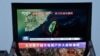 Peta latihan militer yang dilakukan oleh Komando Teater Timur Tentara Pembebasan Rakyat China (PLA) di lima wilayah sekitar pulau Taiwan, di Beijing, China, 23 Mei 2024. (Foto: REUTERS/Tingshu Wang)