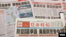 台灣媒體在頭版報道有關東海防空識別區的反應 （美國之音張永泰拍攝） 