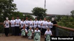 中國福建公民聲援維權人士吳淦(網絡圖片 )