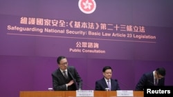 香港政府官員2024年1月30日宣布正式展開為期一個月的香港《基本法》第23條立法公眾諮詢。（路透社）