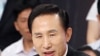 Presiden Korea Selatan Rombak Kabinet