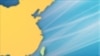 台海两岸关系