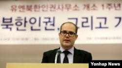 타렉 쉐니티 유엔북한인권사무소 부소장이 24일 오후 서울 여의도 국회도서관 대강당에서 열린 유엔북한인권 서울사무소 개소 1주년 세미나에서 축사를 하고 있다.