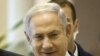 Netanyahu Begins Five-Day US Visit in New Orleans