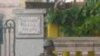São Tomé: Paralisia dos tribunais causa problema político