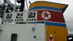 지난 16일 미사일 부품 등을 싣고 파나마 운하를 지나다 적발된 북한 선박 청천강 호.