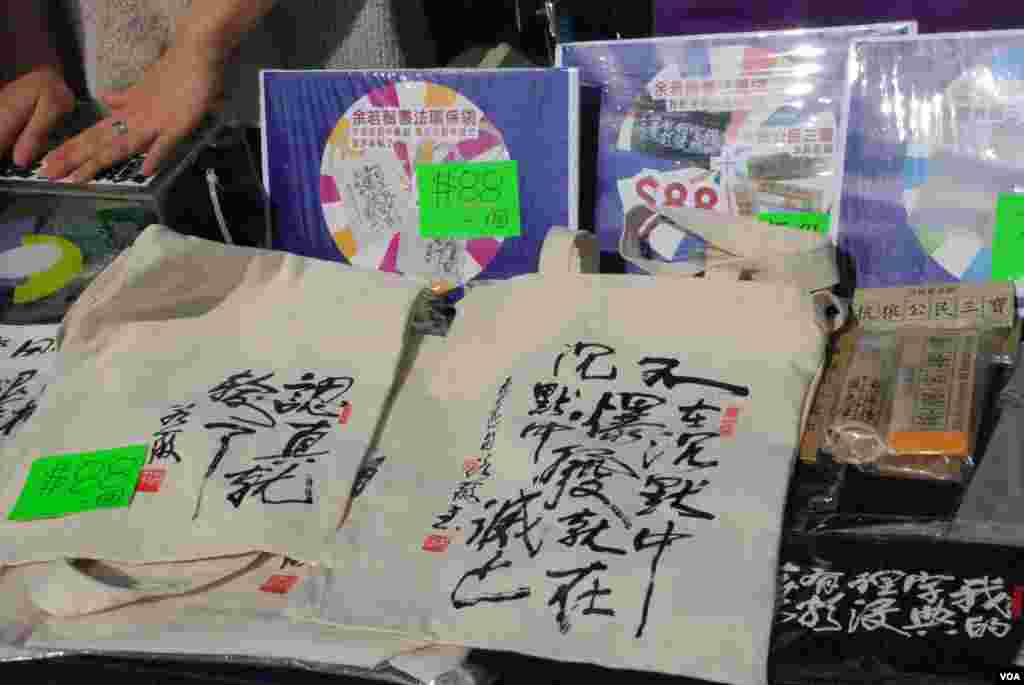 Partai Sipil menjual tas ramah lingkungan dengan kaligrafi ketua partai Audrey EU Yuet-mee.