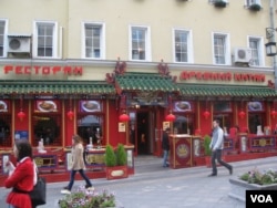 莫斯科市中心的一家中餐馆 (美国之音白桦拍摄)