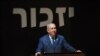 Israël fête ses 70 ans face aux défis régionaux et domestiques