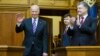 Vice President Biden to Make 'Swan Song' Visit to Ukraine