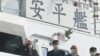 美台首次举行海巡工作小组会议