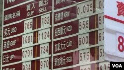 有分析师说，美元换港元的好时机到了-香港一外币兑换点牌价 （美国之音记者申华 拍摄）