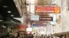 香港是否失去競爭優勢﹖