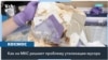 Космические отходы 