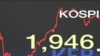 S. Korean Economy Strong Despite North's Transition