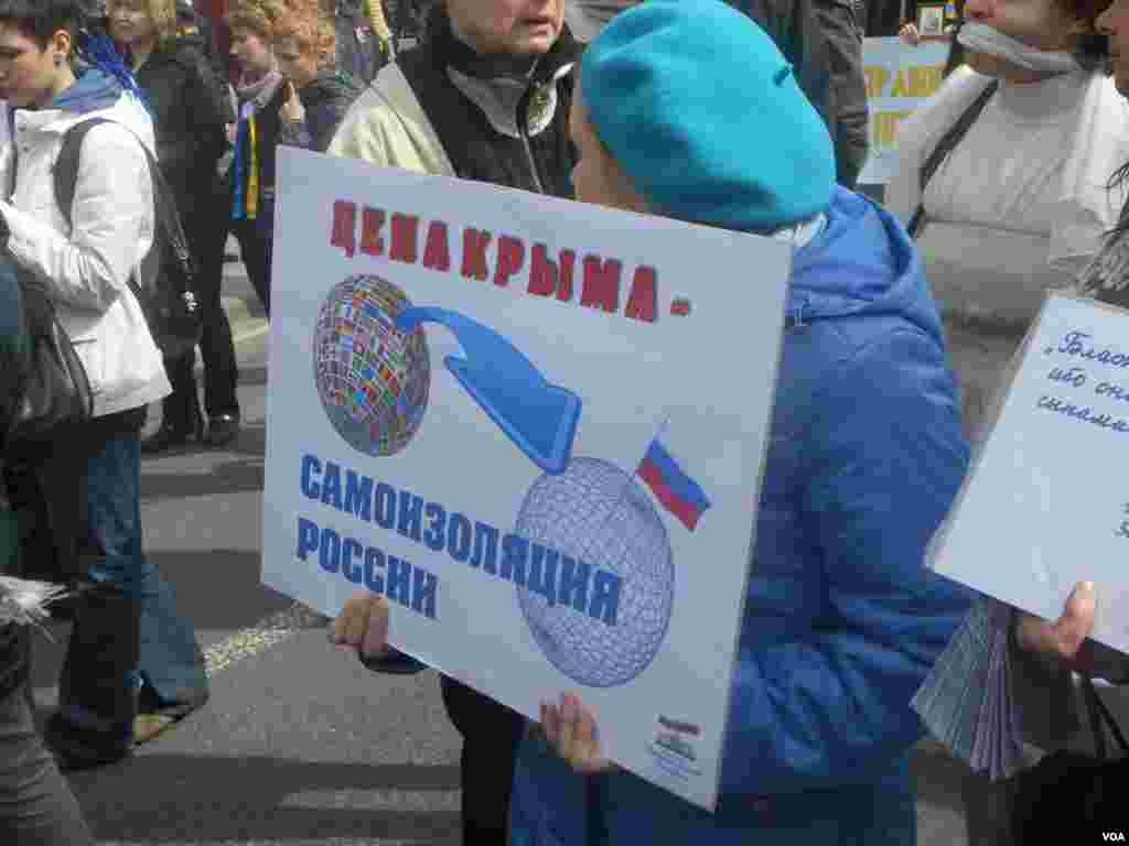 … и на их отношении к внешней политике властей страны
