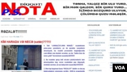 P.S.Nota qəzeti 