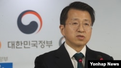 백태현 한국 통일부 대변인.