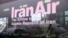 وزارت راه ایران: توافق مالی با ایرباس نهایی شد، نمایندگان شرکت فرانسوی به تهران می آیند