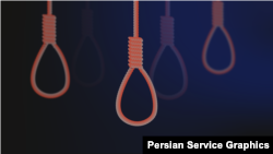 اعدام | Execution
