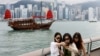 香港三季度GDP环比收缩1.1%，旅游出口持续下滑