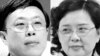 广州女纪委书记当庭被举报 法庭拒绝关键证人作证