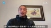 布吉的篮球梦抒发亚裔美国人的不平之鸣